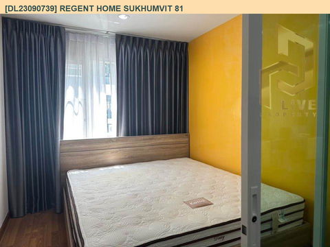 DL23090739 ให้เช่าคอนโด รีเจ้นท์ โฮม สุขุมวิท 81 (Regent Home Sukhumvit 81) ใกล้ BTS อ่อนนุช พร้อมเข้าอยู่ โทรด่วน 0638692663 LineID @897iyzll