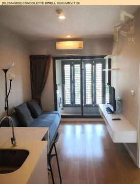 DL23040620 ให้เช่าคอนโด คอนโดเลต ดเวล สุขุมวิท 26 (Condolette Dwell Sukhumvit 26) ใกล้ BTS พร้อมพงษ์ พร้อมเข้าอยู่ โทรด่วน 0653619502 LineID @534wlwof