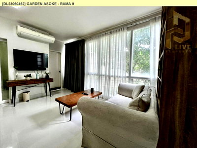 คอนโดให้เช่า : DL23060462 ให้เช่าคอนโด การ์เด้น อโศก - พระราม 9 (Garden Asoke - Rama 9) ใกล้ MRT พระราม 9  พร้อมเข้าอยู่ โทรด่วน 0653619502 LineID @897iyzll