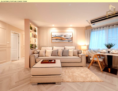 ขายคอนโด : DL23070981 ขายคอนโด ฟอร์จูน คอนโด ทาวน์ (Fortune Condo Town) ใกล้ - พร้อมเข้าอยู่ โทรด่วน 0614453194 LineID @162cjixi