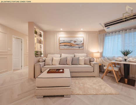 DL23070981 ขายคอนโด ฟอร์จูน คอนโด ทาวน์ (Fortune Condo Town) ใกล้ - พร้อมเข้าอยู่ โทรด่วน 0653619502 LineID @534wlwof