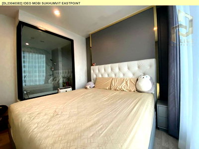 คอนโดให้เช่า : DL23040382 ให้เช่าคอนโด ไอดีโอ โมบิ สุขุมวิท อีสต์พอยท์ (IDEO Mobi Sukhumvit Eastpoint) ใกล้ BTS บางนา พร้อมเข้าอยู่ โทรด่วน 0614453194 LineID @952jdxxk