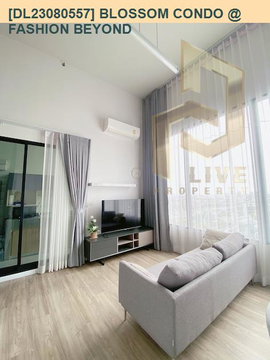 DL23080557 ให้เช่าคอนโด บลอสซั่ม คอนโด แอท แฟชั่น บียอนน์ (Blossom Condo @ Fashion Beyond) ใกล้ - พร้อมเข้าอยู่ โทรด่วน 0614453194 LineID @952jdxxk
