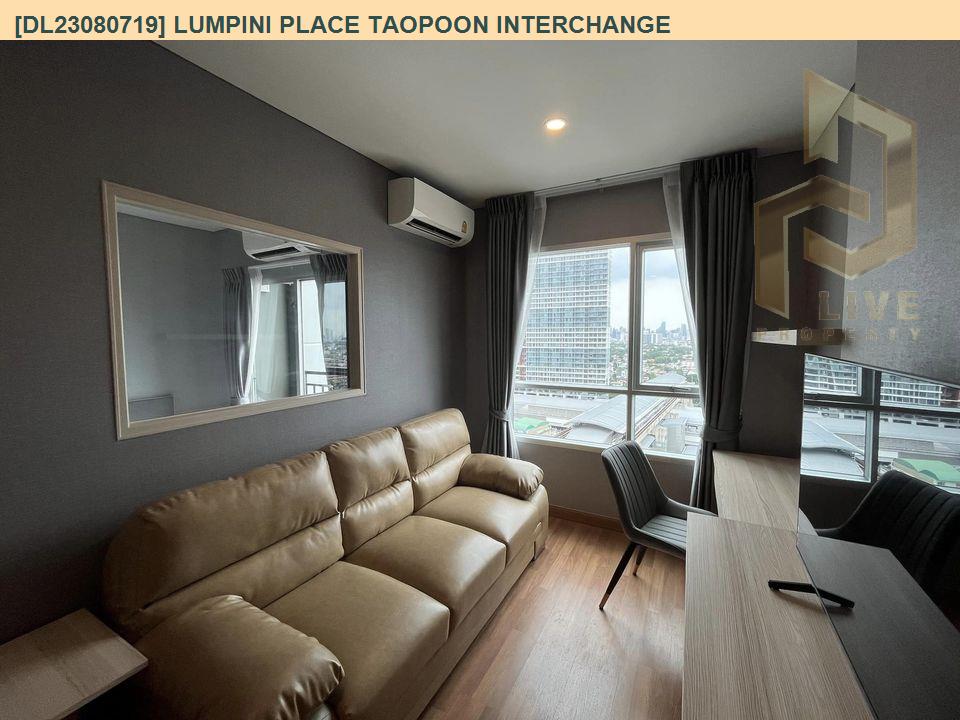 picture DL23080719 Condo for rent, Lumpini Place Taopoon Interchange  near MRT เตาปูน, ready to move in, call urgently 0638692663 LineID @162cjixi - 3/10