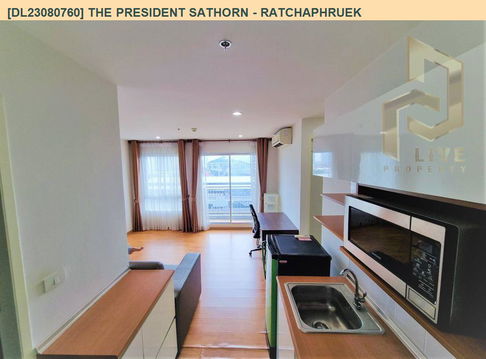 DL23080760 Condo for rent, The President Sathorn - Ratchaphruek near BTS Bang Wa, ready to move in, call urgently 0656133286 LineID @534wlwof