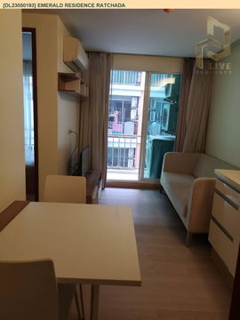DL23050193 ให้เช่าคอนโด เอมเมอรัลด์ เรสซิเดนท์ รัชดา (Emerald Residence Ratchada) ใกล้ MRT ห้วยขวาง พร้อมเข้าอยู่ โทรด่วน 0800343450 LineID @655ebbvc