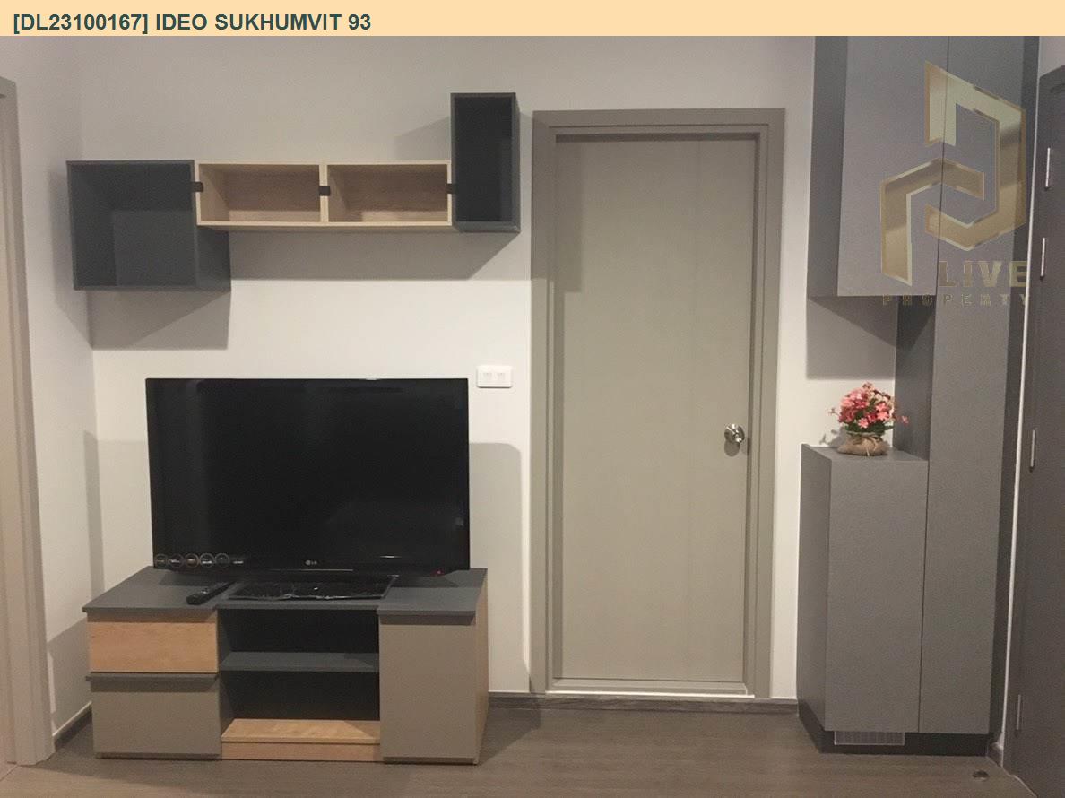 รูป DL23100167 ให้เช่าคอนโด ไอดีโอ สุขุมวิท 93  (IDEO Sukhumvit 93) ใกล้ BTS บางจาก พร้อมเข้าอยู่ โทรด่วน 0638692663 LineID @655ebbvc - รูปที่ 1/9