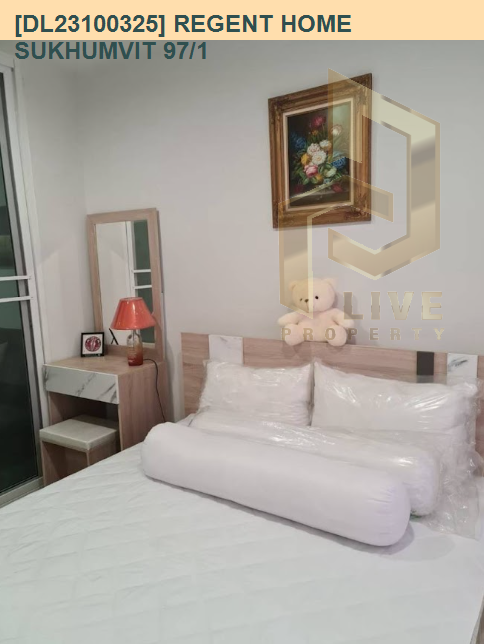 picture DL23100325 Condo for rent, Regent Home Sukhumvit 97/1 near BTS Bang Chak, ready to move in, call urgently 0638692663 LineID @534wlwof - 3/5