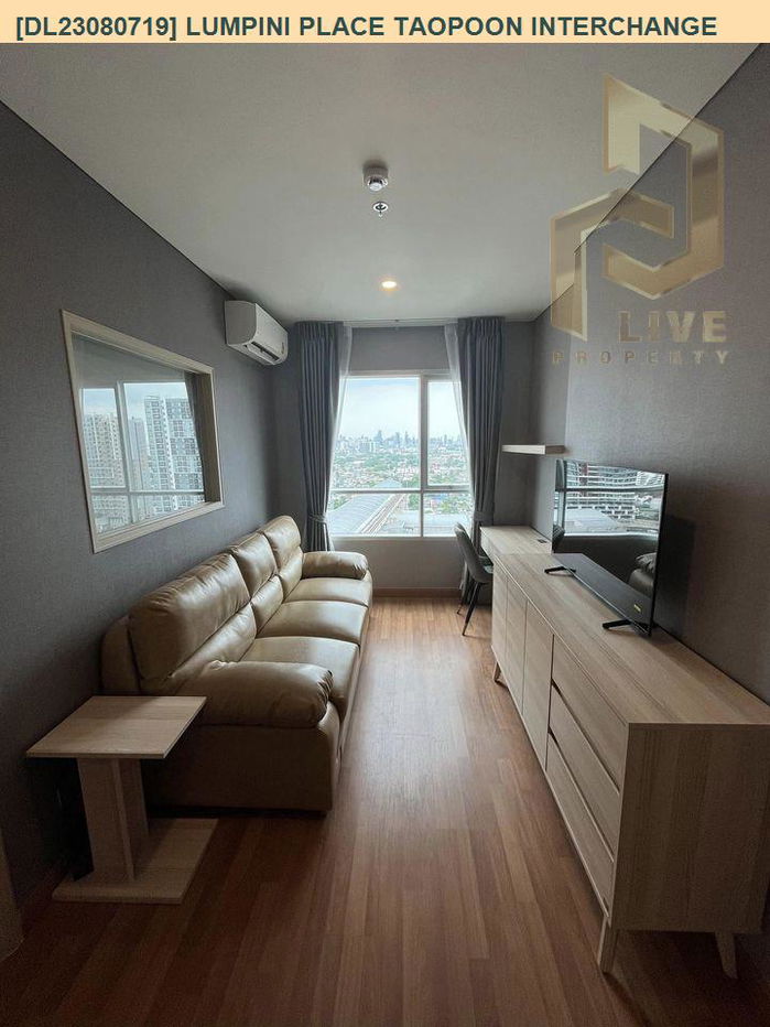 picture DL23080719 Condo for rent, Lumpini Place Taopoon Interchange  near MRT เตาปูน, ready to move in, call urgently 0638692663 LineID @162cjixi - 5/10