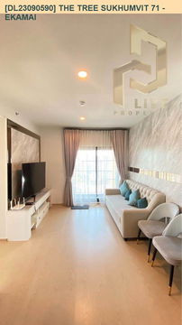 DL23090590 Condo for rent, The Tree Sukhumvit 71 - Ekamai near สายสีส้ม, ready to move in, call urgently 0638692663 LineID @534wlwof