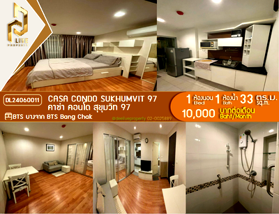 เช่าคอนโด BTS อ่อนนุช : DL24060011 ให้เช่าคอนโด คาซ่า คอนโด สุขุมวิท 97 (Casa Condo Sukhumvit 97) ใกล้ BTS บางจาก พร้อมเข้าอยู่ โทรด่วน 0638692663 LineID @655ebbvc