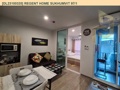 DL23100325 Condo for rent, Regent Home Sukhumvit 97/1 near BTS Bang Chak, ready to move in, call urgently 0638692663 LineID @897iyzll