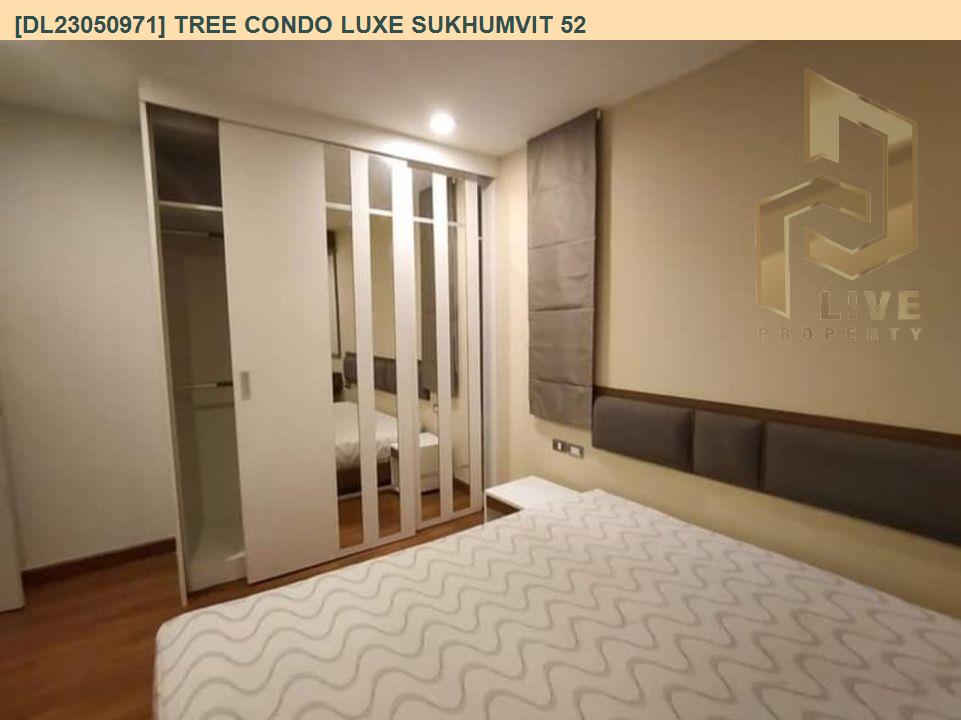 รูป DL23050971 ให้เช่าคอนโด ทรี คอนโด ลักซ์ สุขุมวิท 52 (Tree Condo LUXE Sukhumvit 52) ใกล้ BTS อ่อนนุช พร้อมเข้าอยู่ โทรด่วน 0638692663 LineID @655ebbvc - รูปที่ 7/7