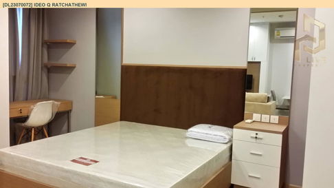 DL23070072 ให้เช่าคอนโด ไอดีโอ คิว ราชเทวี (IDEO Q Ratchathewi) ใกล้ BTS ราชเทวี พร้อมเข้าอยู่ โทรด่วน 0653619502 LineID @534wlwof