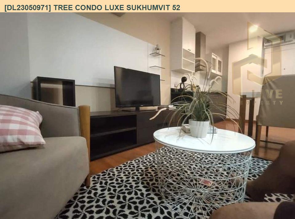 รูป DL23050971 ให้เช่าคอนโด ทรี คอนโด ลักซ์ สุขุมวิท 52 (Tree Condo LUXE Sukhumvit 52) ใกล้ BTS อ่อนนุช พร้อมเข้าอยู่ โทรด่วน 0638692663 LineID @655ebbvc - รูปที่ 2/7