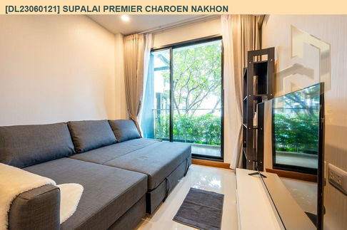 DL23060121 ให้เช่าคอนโด ศุภาลัย พรีเมียร์ เจริญนคร (Supalai Premier Charoen Nakhon) ใกล้ BTS คลองสาน พร้อมเข้าอยู่ โทรด่วน 0653619502 LineID @534wlwof