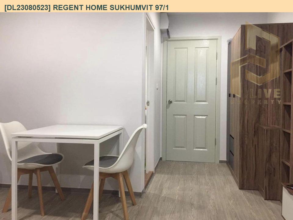 รูป DL23080523 ให้เช่าคอนโด รีเจ้นท์ โฮม สุขุมวิท 97/1 (Regent Home Sukhumvit 97/1) ใกล้ BTS บางจาก พร้อมเข้าอยู่ โทรด่วน 0800343450 LineID @655ebbvc - รูปที่ 5/5
