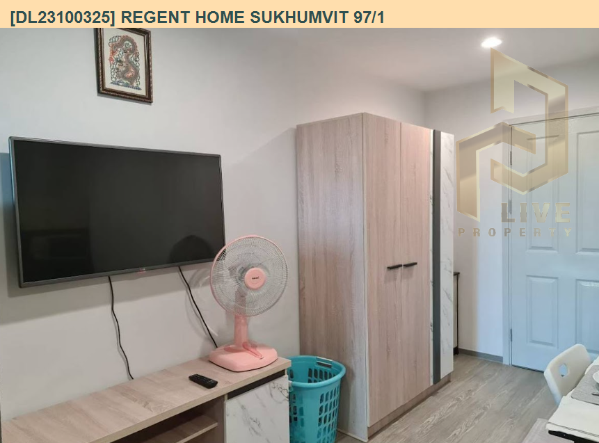 picture DL23100325 Condo for rent, Regent Home Sukhumvit 97/1 near BTS Bang Chak, ready to move in, call urgently 0638692663 LineID @534wlwof - 4/5