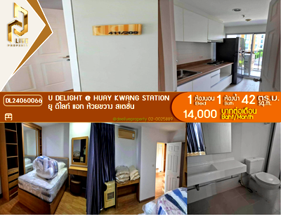 Condos for rent : DL24060066 Condo for rent, U Delight @ Huay Kwang Station near MRT ห้วยขวาง, ready to move in, call urgently 0653619502 LineID @952jdxxk