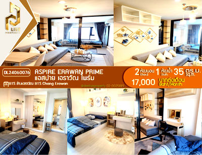 คอนโดให้เช่า : DL24060076 ให้เช่าคอนโด แอสปาย เอราวัณ ไพร์ม (Aspire Erawan Prime) ใกล้ BTS ช้างเอราวัณ พร้อมเข้าอยู่ โทรด่วน 0614453194 LineID @162cjixi