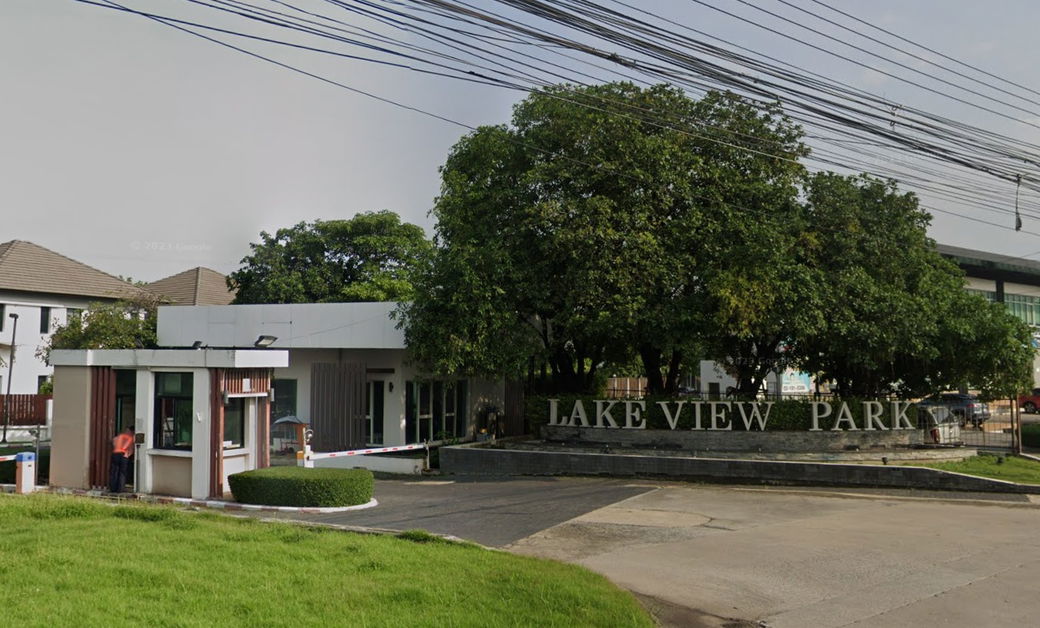รูป Lake View Park - รูปที่ 1/15