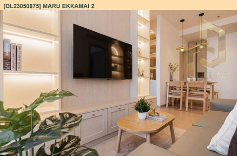 DL23050875 ให้เช่าคอนโด มารุ เอกมัย 2 (MARU EKKAMAI 2) ใกล้ BTS เอกมัย พร้อมเข้าอยู่ โทรด่วน 0638692663 LineID @655ebbvc