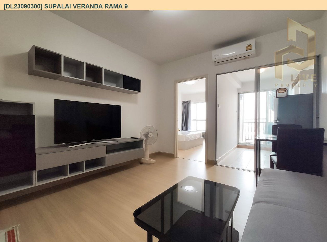 รูป DL23090300 ให้เช่าคอนโด ศุภาลัย เวอเรนด้า พระราม 9 (Supalai Veranda Rama 9) ใกล้ MRT พระราม 9 พร้อมเข้าอยู่ โทรด่วน 0614453194 LineID @952jdxxk - รูปที่ 1/6