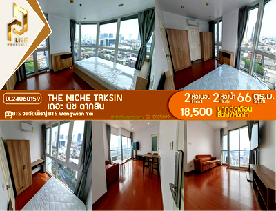 Condos for rent : DL24060159 Condo for rent, The Niche Taksin near BTS Wongwian Yai, ready to move in, call urgently 0614453194 LineID @162cjixi