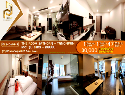 เช่าคอนโด BTS เซนต์หลุยส์ : DL24060149 ให้เช่าคอนโด เดอะ รูม สาทร - ถนนปั้น (The Room Sathorn - TanonPun) ใกล้ BTS เซ็นต์หลุยส์ พร้อมเข้าอยู่ โทรด่วน 0616298946 LineID @523dslwi