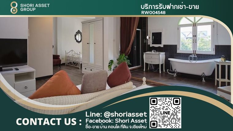 ให้เช่าโรงแรม 4 ดาว ทำเลทอง ติดคูเมือง ติดสถานที่ท่องเที่ยว ย่านช้างม่อย มีใบอนุญาตถูกต้อง - RW004548