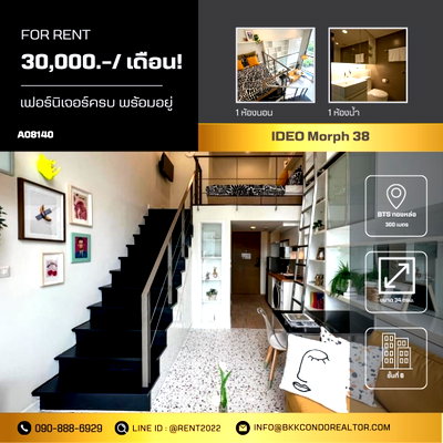 Condos for rent : 🍀🍀🍀Beautiful Room💖For Rent 📌 IDEO Morph 38  (Line ID: @rent2022) Ready to move in!!!