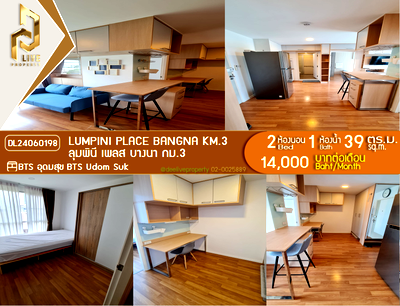 Condos for rent : DL24060198 Condo for rent, Lumpini Place Bangna Km.3 near BTS Udom Suk, ready to move in, call urgently 0614453194 LineID @952jdxxk