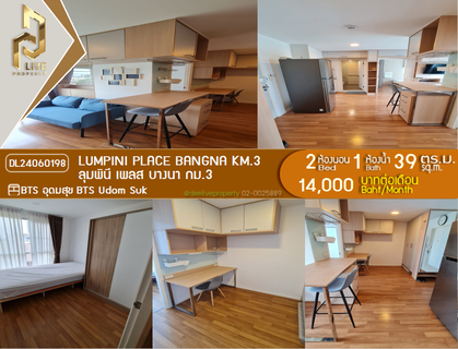 รูปภาพ DL24060198 ให้เช่าคอนโด ลุมพินี เพลส บางนา กม.3 (Lumpini Place Bangna Km.3) ใกล้ BTS อุดมสุข พร้อมเข้าอยู่ โทรด่วน 0653619502 LineID @952jdxxk