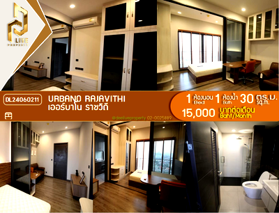 เช่าคอนโด รพ.วชิรพยาบาล : DL24060211 ให้เช่าคอนโด เออร์บาโน ราชวิถี (Urbano Rajavithi) ใกล้ MRT สิรินธร พร้อมเข้าอยู่ โทรด่วน 0638692663 LineID @655ebbvc