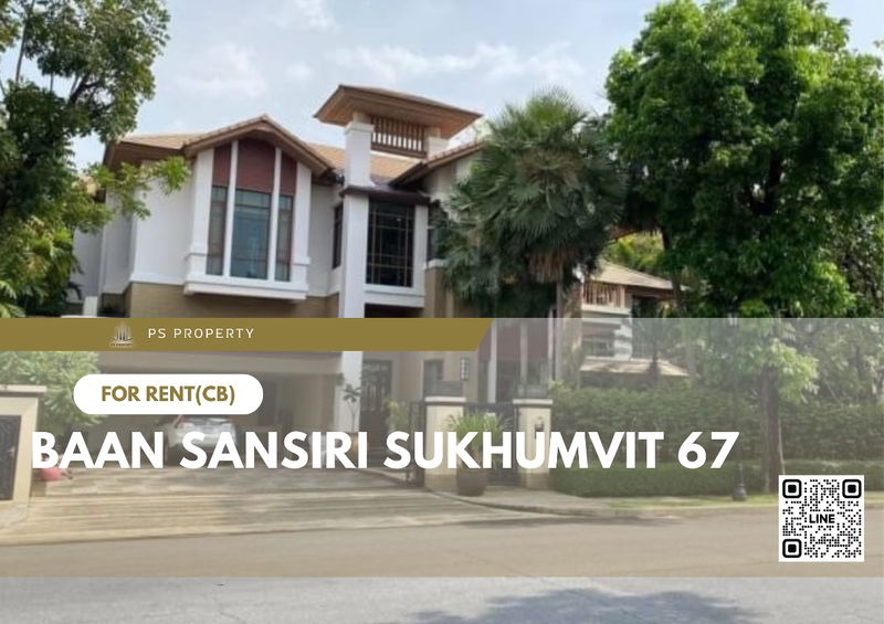 บ้านเดี่ยวให้เช่า : บ้านเดี่ยวให้เช่า 📌หมู่บ้านแสนสิริ สุขุมวิท 67📌หลังใหญ่ 5 ห้องนอน 6 ห้องน้ำ พร้อมสระว่ายน้ำส่วนตัว