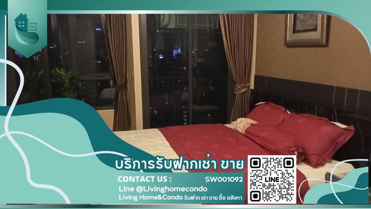 Best Price!!! ✨ For sale Life Ladprao, new room, beautifully decorated, open view, southside LH-SW001092