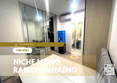 คอนโดให้เช่า : ให้เช่า 💥Niche Mono Ramkhamhaeng 💥ห้องสวย ที่นอนใหม่ เฟอร์นิเจอร์และเครื่องใช้ไฟฟ้าครบ พร้อมเข้าอยู่ 🚆ใกล้ MRT รามคำแหง