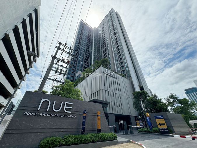 นิว โนเบิล รัชดา - ลาดพร้าว