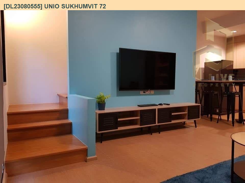 รูป DL23080555 ให้เช่าคอนโด ยูนิโอ สุขุมวิท 72 (UNiO Sukhumvit 72) ใกล้ BTS แบริ่ง พร้อมเข้าอยู่ โทรด่วน 0614453194 LineID @162cjixi - รูปที่ 4/5