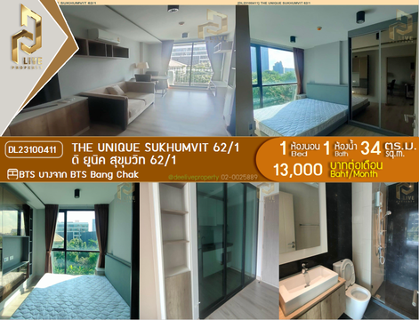 DL23100411 Condo for rent, The Unique Sukhumvit 62/1 near BTS Bang Chak, ready to move in, call urgently 0653619502 LineID @952jdxxk
