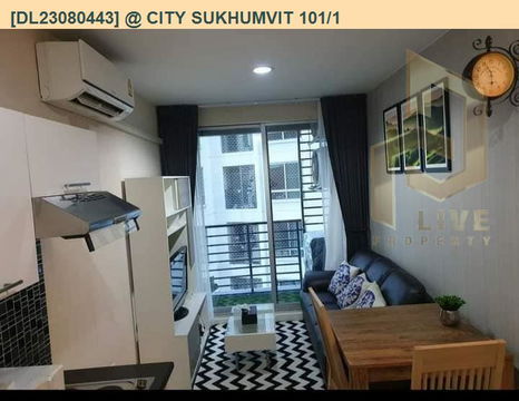 DL23080443 ให้เช่าคอนโด แอท ซิตี้ สุขุมวิท 101/1 (@ City Sukhumvit 101/1) ใกล้ BTS ปุณณวิธี พร้อมเข้าอยู่ โทรด่วน 0800343450 LineID @655ebbvc