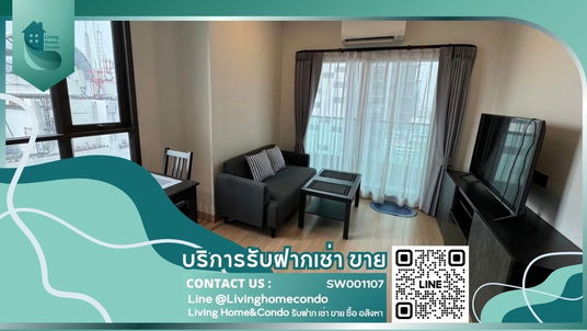 ขาย Lumpini Suite Phetchaburi-Makkasan ชั้นสูง ห้องมุม ทำเลดีใกล้ MRT เพชรบุรี (SW001107)
