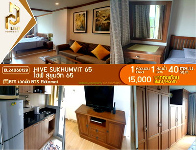 Condos for rent : DL24060128 Condo for rent, Hive Sukhumvit 65 near BTS Ekkamai, ready to move in, call urgently 0653619502 LineID @952jdxxk