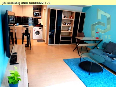 คอนโดให้เช่า : DL23080555 ให้เช่าคอนโด ยูนิโอ สุขุมวิท 72 (UNiO Sukhumvit 72) ใกล้ BTS แบริ่ง พร้อมเข้าอยู่ โทรด่วน 0614453194 LineID @952jdxxk