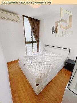 DL23090393 ให้เช่าคอนโด ไอดีโอ มิกซ์ สุขุมวิท 103 (IDEO Mix Sukhumvit 103) ใกล้ BTS อุดมสุข พร้อมเข้าอยู่ โทรด่วน 0638692663 LineID @655ebbvc