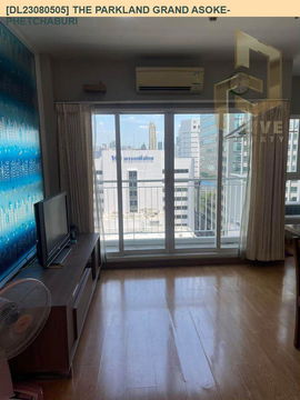 DL23080505 ให้เช่าคอนโด เดอะ พาร์คแลนด์ แกรนด์ อโศก-เพชรบุรี (The Parkland Grand Asoke-Phetchaburi) ใกล้ MRT เพชรบุรี พร้อมเข้าอยู่ โทรด่วน 0638692663 LineID @655ebbvc
