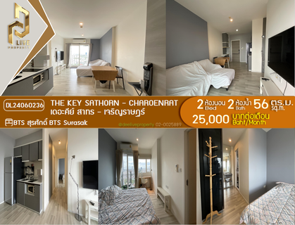 รูปภาพ DL24060236 Condo for rent, The Key Sathorn - Charoenrat near BTS Surasak, ready to move in, call urgently 0800343450 LineID @655ebbvc