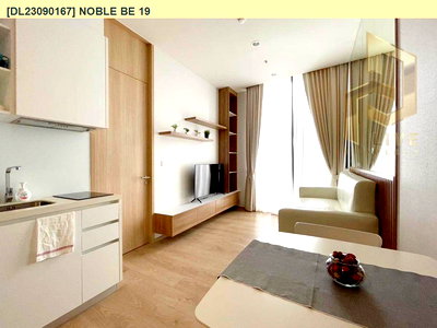 คอนโดให้เช่า : DL23090167 ให้เช่าคอนโด โนเบิล บี 19 (Noble BE 19) ใกล้ MRT สุขุมวิท พร้อมเข้าอยู่ โทรด่วน 0653619502 LineID @897iyzll