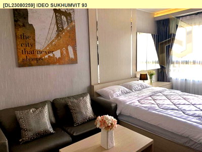 คอนโดให้เช่า : DL23080259 ให้เช่าคอนโด ไอดีโอ สุขุมวิท 93  (IDEO Sukhumvit 93) ใกล้ BTS บางจาก พร้อมเข้าอยู่ โทรด่วน 0614453194 LineID @952jdxxk