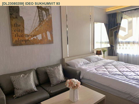 DL23080259 ให้เช่าคอนโด ไอดีโอ สุขุมวิท 93  (IDEO Sukhumvit 93) ใกล้ BTS บางจาก พร้อมเข้าอยู่ โทรด่วน 0653619502 LineID @534wlwof